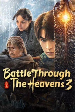 Figth Break Sphere 3 (2025) สัประยุทธ์ทะลุฟ้า 3.jpg