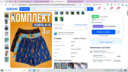 image 68dc04000ad982.60907527.jpg