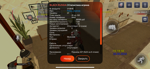IMG 2748.png