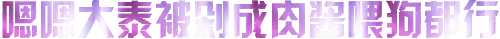 3ba0562a419bdf6ca6923839c13adf48c738b4b18b0e5d2825568a3066fd5e0a.0.gif