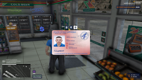 Grand Theft Auto V Screenshot 2025.09.30 19.13.30.29.png