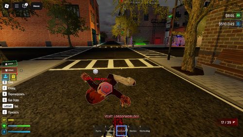 RobloxScreenShot20250930 151816187.png