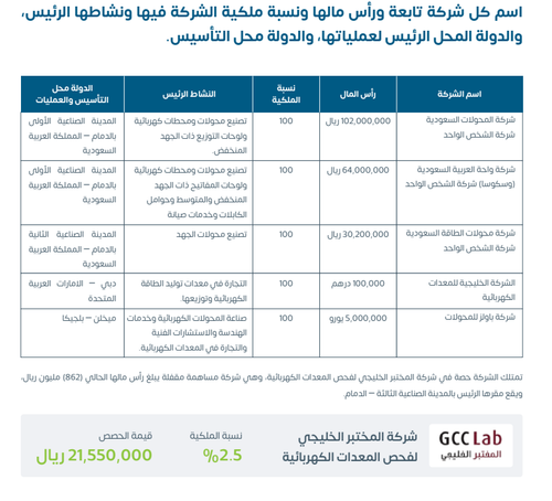 G2CRM1xW0AATMit?format=png.png