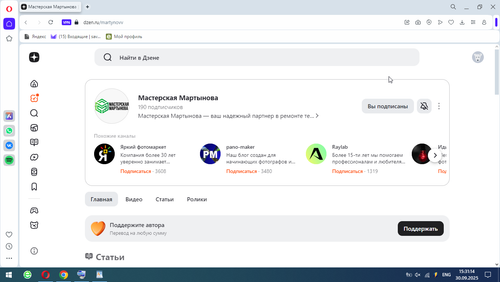 Снимок 2025 09 30 15.31.14.png