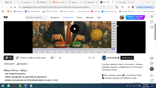 Снимок 2025 09 30 15.28.23.png