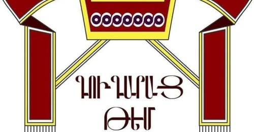 17298002308659923525?url=https%3A%2F%2Fstatic.aysor.am%2Fstorage%2Ffiles%2F555815179 122206217995376.jpg