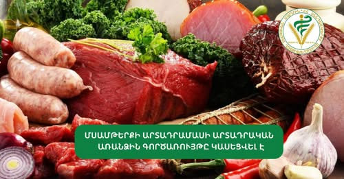 1609942156288971780?url=https%3A%2F%2F24news.am%2Fv2%2Fwp content%2Fuploads%2F2025%2F09%2Fphoto 2025.jpg