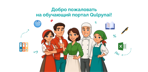 Учебный портал баннер 1.png