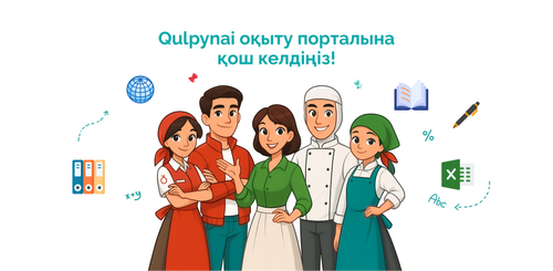 Баннер учебного портала.png