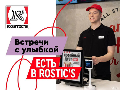 Кухонный работник.jpg