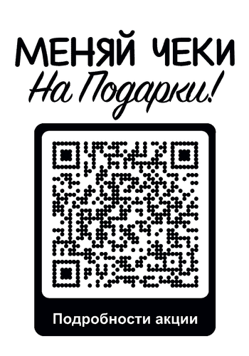 Без имени 1.png