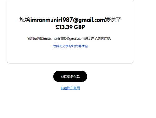 mmexport1759197617292.png