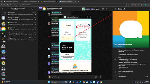 Screenshot 25.png