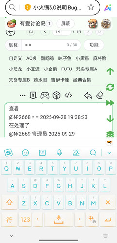 Screenshot 2025 09 30 10 04 13 17 439a3fec0400f8974d35eed09a31f914.jpg
