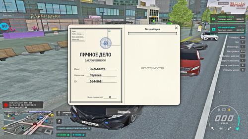 Grand Theft Auto V Screenshot 2025.09.30 09.34.14.33.png