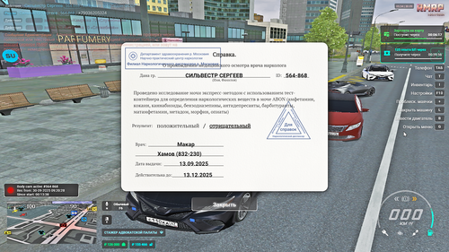 Grand Theft Auto V Screenshot 2025.09.30 09.34.07.78.png