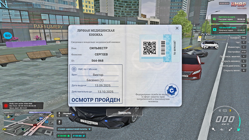 Grand Theft Auto V Screenshot 2025.09.30 09.34.01.22.png