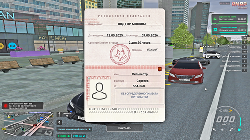Grand Theft Auto V Screenshot 2025.09.30 09.33.38.02.png