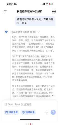 screenshot 20250930 110614.png