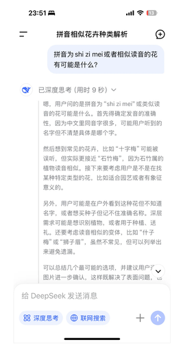 screenshot 20250930 110557.png