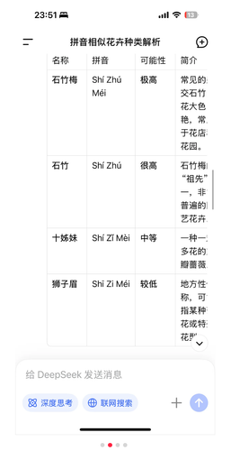 screenshot 20250930 110605.png