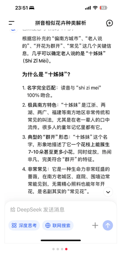 screenshot 20250930 110624.png