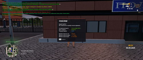 Grand Theft Auto San Andreas Screenshot 2025.09.30 20.22.21.93.png