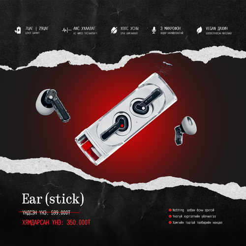 ear stick.png