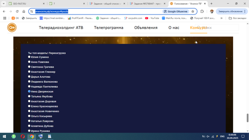 Снимок 2025 09 30 06.44.06.png