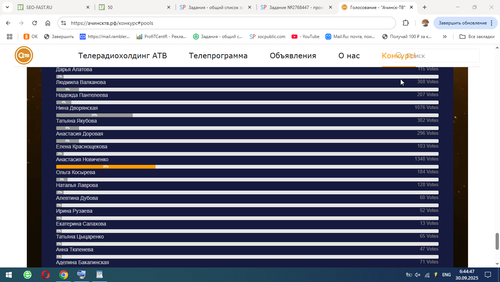 Снимок 2025 09 30 06.44.47.png