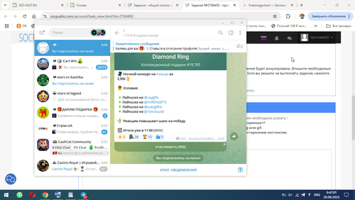 Снимок 2025 09 30 06.47.01.png