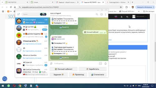 Снимок 2025 09 30 06.48.34.png