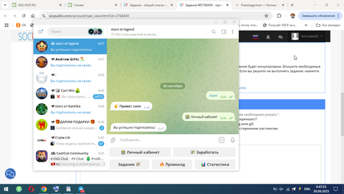 Снимок 2025 09 30 06.47.23.png