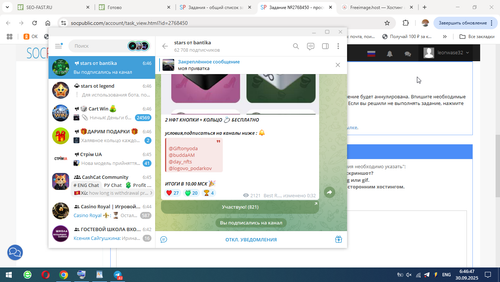 Снимок 2025 09 30 06.46.47.png