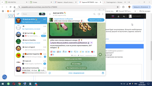 Снимок 2025 09 30 06.47.12.png