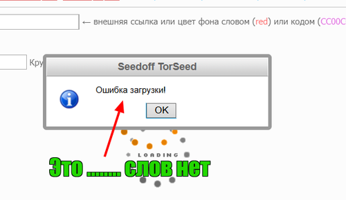 Opera Снимок 2025 09 30 133238 seedoff.zannn.top.png