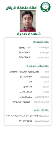 a09ede2a 5539 4408 ba97 a8fa14d148cb.pdf 2025 09 30T155123.799.png