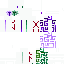 Ali XUN.png