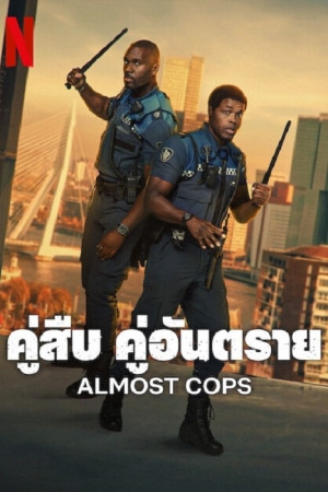 Almost Cops (2025) คู่สืบ​ คู่อันตราย.jpg