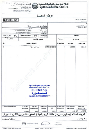 CamScanner 30 9 2025 15.50 1.jpg