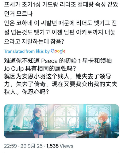 Screenshot 20250930 170322 com.twitter.android edit 475690676716476.jpg