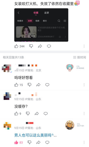 Screenshot 2025 09 30 16 45 38 46 149003a2d400f6adb210d7e357a3a646.jpg