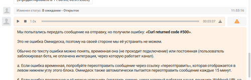 2025 09 30 T11 56 36.686.png