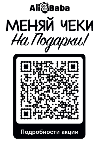 Без имени 1.png