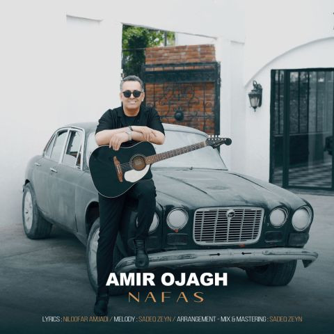 دانلود آهنگ امیر اجاق به نام نفس