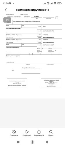 Screenshot 2025 09 30 12 58 02 770 com.mi.globalbrowser.jpg