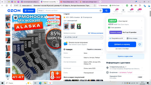 image 68dbf32644c629.48828394.jpg