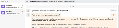 2025 09 30 T12 09 11.253.png