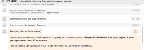 2025 09 30 T12 15 47.345.png