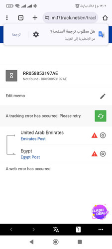 Screenshot ٢٠٢٥ ٠٩ ٣٠ ١٢ ٠٢ ٤٨ ٠٤٧ com.android.chrome.jpg